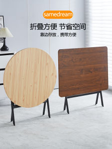 Folding Table For Home Office Computer Desk Adult Dining and Learning Multi-Purpose Negotiation Coffee Table Outdoor Stall Table