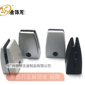 Aluminum ABS L-T Type Office Screen Clamp