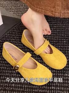 MONITING | New Summer Slip-On Flat Mary Jane Shoes