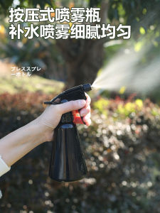 Spray Bottle Gardening Watering Plant Spray Gun Household Sprinkler Disinfection Flower Spraying Bottle for Flowers And Plants