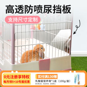 Rabbit Cage Anti-Splash Baffle: A Handy Gadget for Rabbit Care