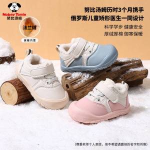 Breathable Soft Bottom Baby Walking Shoes Leather Patchwork Casual Style Anti-Slip Lightweight TPR Outsole for 1-3 Year Olds