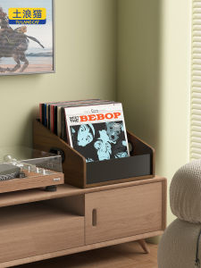 Large Capacity Display Walnut Record Storage Shelf