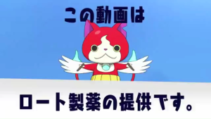 ROHTO Mentholatum Melty Cream Lip Blam Premium Moisturizing Balm 2.4g SPF25 PA+++ Direct From Japan