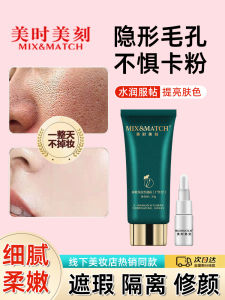 ครีมกันแดดแบบใสสำหรับผิวแห้งที่ช่วยให้ความชุ่มชื้นและเนื้อสัมผัสที่ดูดซับได้ 38 กรัม สำหรับการแต่งหน้าในร่มและกลางแจ้ง