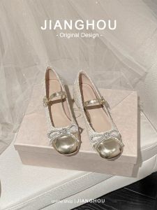Glamorous Tweed High Heels Golden Glitter