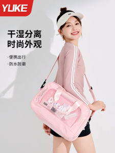 Portable Waterproof Swimming Bag Fitness Gym Travel Storage Pouch Womens Sport Bag Handy Laundry Bag Single Shoulder Bag