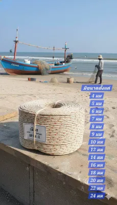 💥โปรแรงคุ้มถูกสุดๆ💥ขายยกมัด200ม. เชือกใยยักษ์ DIY เชือกผูกเรือ ผูกต้นไม้ มัดของ ปีนเขา เชือกล่ามวัวเชือกอเนประสงค์ DIY เกรด A เหนียว