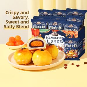 Three Squirrels | Nutritious Breakfast Snack Egg Yolk Pastries
