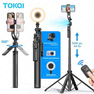ขาตั้งกล้องเซลฟี่แบบมีก้านต่อขยายสำหรับโทรศัพท์มือถือ TOKQI C17 AI Tracking Gimbal หมุนได้ 360 องศา °   หมุนอัตโนมัติสำหรับการถ่ายวิดีโอบล็อกด้วยสมาร์ทโฟน
