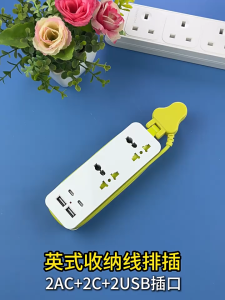 UK Standard Plug 1.5m Extension Cord With 4 USB Mini Portable Travel Power Strip Multi-Purpose Smart Home Socket Extension