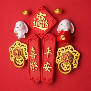 Magnet Từ Tính Cao Cấp Hình Thỏ Năm Mới Trang Trí Từ Tính Hình Trái Tim Tròn Hình Học Thiết Kế Sáng Tạo Vật Dụng Nhà Cửa