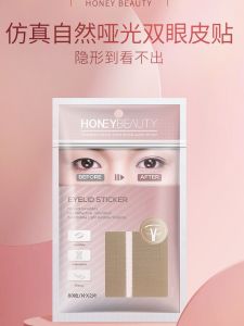 Natural Looking Double Eyelid Tape for Women Thin Lightweight Waterproof Amplifying Eyes Long Lasting Adhesive Fake Lace