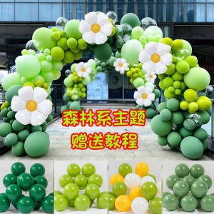 Forest System Balloons Macaron Avocado Green Wedding Birthday Opening Kindergarten Decoration Arrangement Celebration Supplies