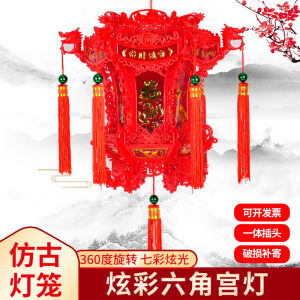 Chinese Style Ancient Six-Pointed Dragon Lantern LED Rotating Colorful Walking Lantern Palace Lamp Balcony Hanging Ornament New Year Decorations