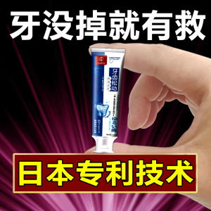 Mint Flavored Toothpaste Dental Care Anti-Sensitive Fluoride Free Gum Care Freshener Toothpaste for Loose Teeth And Gums