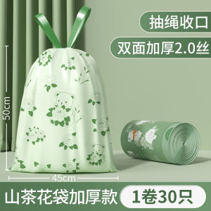 Túi Rác Nhựa Dày Đặc Có Dây Rút Cầm Tay Hình Hoa Trà Túi Rác Gia Đình Túi Đựng Rác Chống Thấm Nước Có Dây Rút Hai Đầu