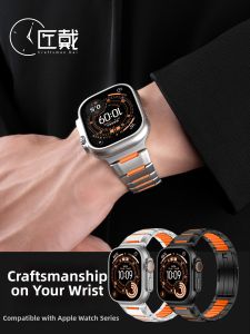 CRAFTSMAN DAI | Multi-compatible Sports Watch Band Stainless Steel and Rubber