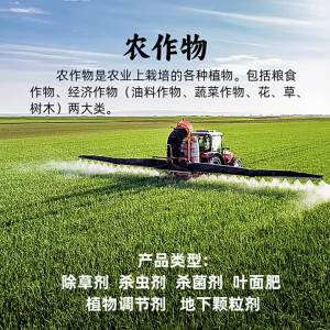 1.8复硝酚钠水剂 植物调节生长剂 10克 100克  复硝酚钠