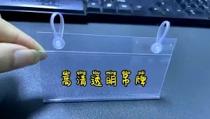 Penyimpanan Label Harga Gantung & Rak Toko Minimarket