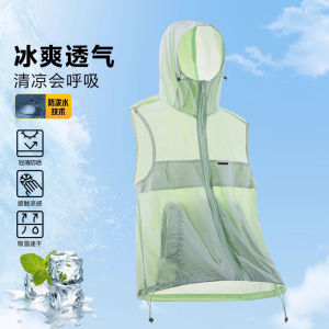 Ice Silk Quick Dry Sleeveless UV Protection Vest Mens Summer Thin Style Couples Design Breathable Cooling Outerwear