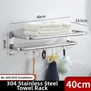 WEIMEIYUAN | Stainless Steel Bathroom Towel Rack No Drilling Required