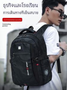 Mens Casual Lightweight Large Capacity Travel Backpack Laptop Bag High School University Student Bookbag Waterproof Street Trend