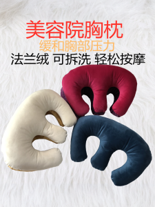 Đệm Đầu U Hình Thoải Mái Có Thể Tháo Rời Phục Hồi Sau Sinh Đệm Ngực Đệm Massage Đệm Du Lịch Đệm Đầu Cho Phụ Nữ