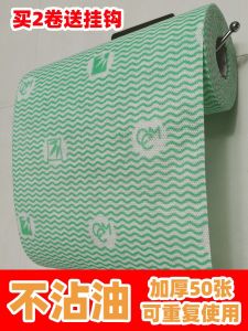 Khăn Lau Nhà Một Lần Dày Dặn Bằng Vải Không Dệt Dùng Trong Nhà Bếp Dùng Để Rửa Bát Dùng Để Vệ Sinh Nhà Cửa Dùng Để Thấm Hút Nước Không Dính Dầu Mỡ