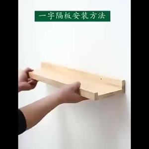 Kệ Treo Tường Gỗ Cứng