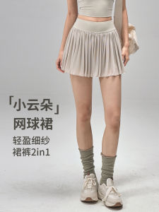 Fitness Girl Summer Yoga Short Skirt Breathable Tennis Skirt Anti-Light Pilates Sporty Casual Half-length Skirt for Women