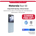 Motorola Razr 60 | Dimensity 7400X | 6.9-inch pOLED 120Hz 1080*2640 | 4500mAh 33W | Ice Diamond Gift Box Edition. 