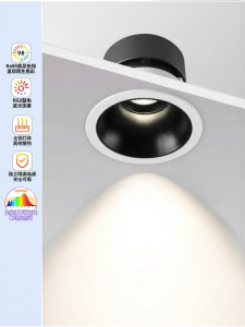 NVC | Full Spectrum Anti-glare Eye Protection Recessed Adjustable LED Spot Light