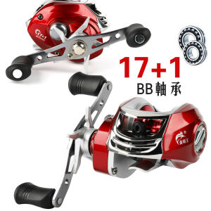 Baitcasting Fishing Reel 17+1BB 7.1:1 Gear Ratio Magnetic Tuned Dual Magnetic Brakes Ultra Light Max Drag 15KG Fishing Reel.