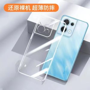 Ultra-Thin Silicone Phone Case for Oppo Reno8 pro 7 pro 5G Full Cover Protective Shell Womens Style Mens Style Anti-Fall