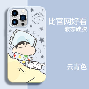 Crayon Xiaoxin for Apple 16promax Phone Case New Arrival Cute Funny Female Iphone16 Liquid Silicone Classy Magnetic 14pm Couple with Cross Body Lanyard 13pro Men Soft Case