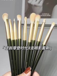Bộแปรง Trang Điểm Mắt 8 Chiếc Reverse Modern Age Soft Bristle Makeup Brush Set Eye Shadow Brush Details Blending Brush