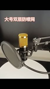 TaffSTUDIO Pop Shield Filter Mikrofon Dual Layer BOP - Black