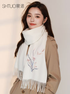 Handmade Woolen Scarf for Women Warmth And Style Autumn Winter Fashion Accessory Moms Gift High End Box Set Chinese Style Embroidery