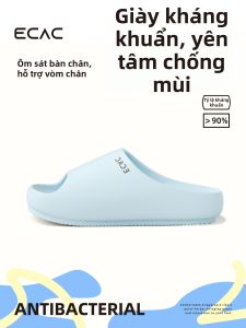 ECAC | Antibacterial Odor-Preventing Slip-Resistant Silent Slippers