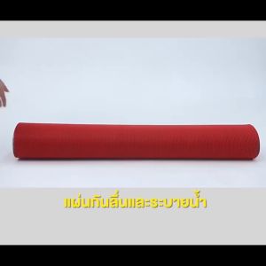 ห้องน้ำ PVC กันลื่น 3.5/5.5mm ในห้องครัว - แผ่นรองกันลื่น การตัด 6มม