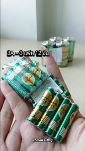 Panasonic ( ชุดล่ะ 4 - 12 ก้อน ) ถ่านไฟฉาย พานาโซนิค Gold แท้100%  มี 3 ขนาด ใส่นาฬิกา ไฟฉาย ของเล่น