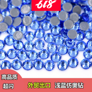 Imitation Austrian Diamond Crystal Glass Flat Bottom Light Blue Nail Art Rhinestones DIY Adhesive Diamonds Beauty Tools