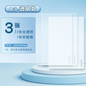 Deli Large Size Transparent Writing Pad Board Colorful Plastic for Childrens Handcrafts And Exams Primary School Students