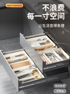 กล่องจัดระเบียบชั้นวางของในครัวแบบแยกชั้นสำหรับจัดเรียงช้อนและตะเกียบ กล่องจัดระเบียบแบบอิสระสำหรับใช้ในบ้าน ชั้นวางของบนโต๊ะแบบแยกชั้น