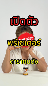 HWASA LUTEINA PLUS บำรุงสายตา ผลิตภัณฑ์อาหารเสริมจากอเมริกา แพคคู่ ซื้อ 1 แถม 1 ( เปิดตัว พรีเซนเตอร์ใหม่ แม่แอ๊ว อำภา ภูษิต )