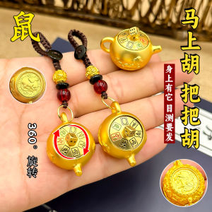 已开光 招财 十二生肖把把壶马上胡打牌麻将神器钥匙扣小挂件摆件礼物手把件礼物 Fortune Handle Pot 12 Zodiac Mahjong Artifact Key Chain Pendant Handle Bag Money Car School Bag Hanging Ornaments Handle Hu Gift