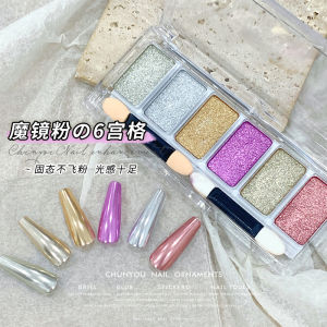 Easiest for Match Magic Mirror Effect Powder Nail Art Mirror Powder Solid Silver Gold Magic Mirror Effect Powder Water Ripple Metal Hook Nail Glitter Powder