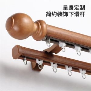 Aluminum Alloy Roman Pole Curtain Rod Wooden Texture Double Pole Bedding Curtain Track Silent for Homestay Window Treatment