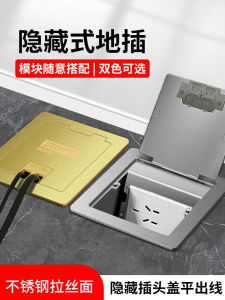 Bộ Nối Mạng Điện Thoại Gnd Hình Chữ Nhật Bằng Thép Không Gỉ K120 5 Lỗ Sâu 120mm Phụ Kiện Điện Tử Công Nghiệp